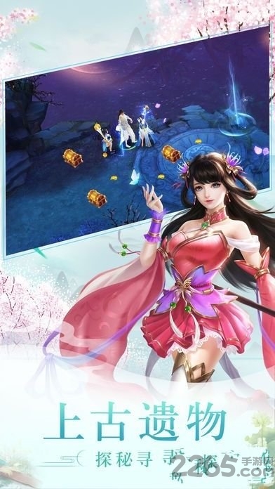 九界之剑官方版 九界之剑手游下载