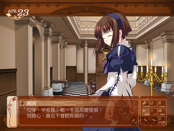 狼少女辛希雅手机版 狼少女辛希雅安卓下载