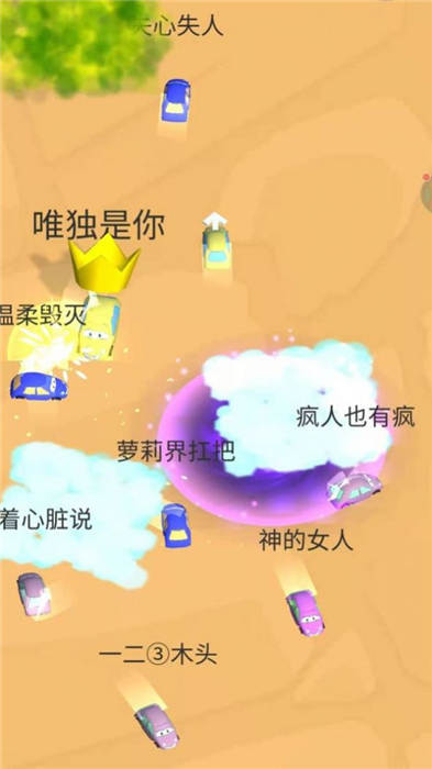 吃鸡跑车红包版