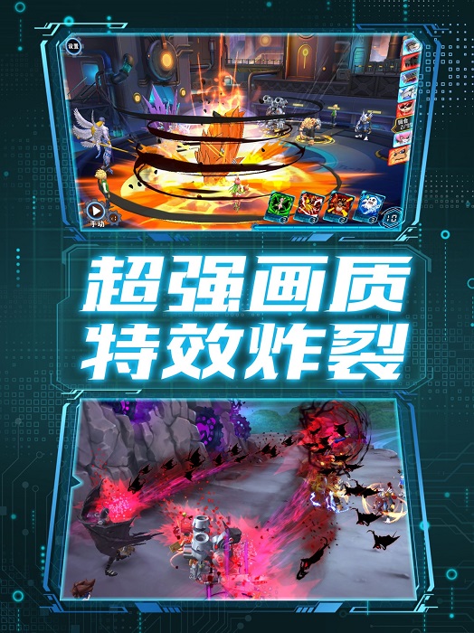 进化吧数码兽暴龙大冒险手游 进化吧数码兽暴龙大冒险官方版下载