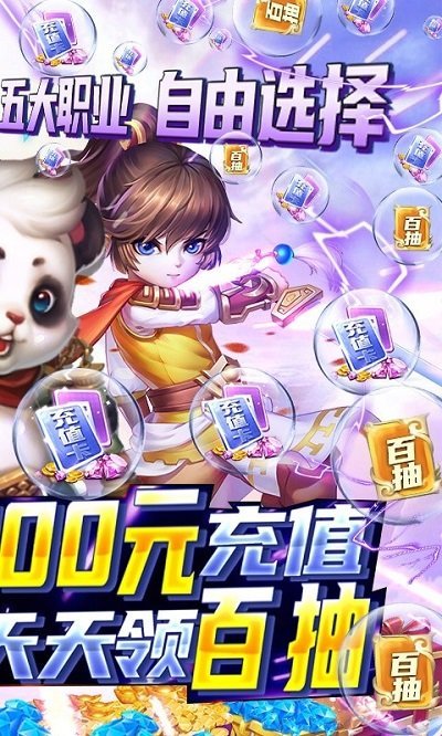 神域之光手游 神域之光游戏下载