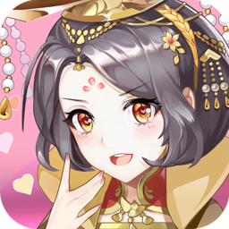 大燕王妃官方版