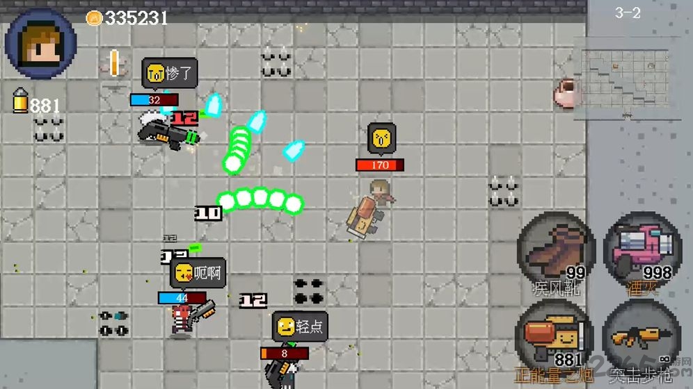 像素勇者游戏 像素勇者最新版下载