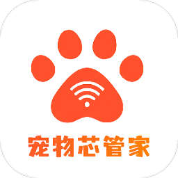 宠物芯管家app