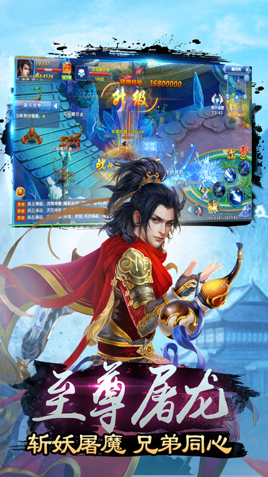 仙剑纪元游戏 仙剑纪元游戏下载