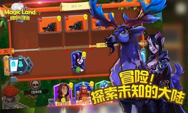 冒险与建造最新版 冒险与建造手机版