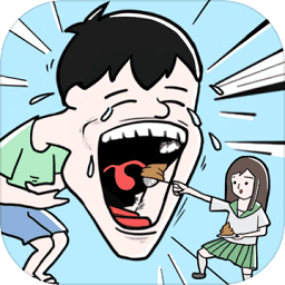 笑屎我了最新版