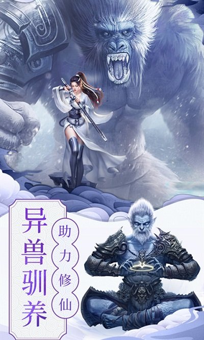 山海浮梦录游戏 山海浮梦录手游下载