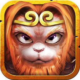 大闹天宫之猴王归来游戏