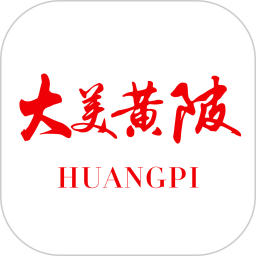 大美黄陂app