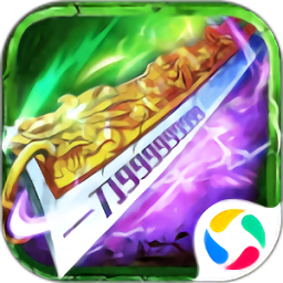 盛世皇城刀刀切割手游(暂未上线)