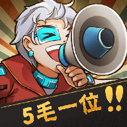 我要叠汉堡小游戏