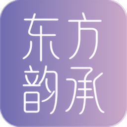 东方韵承(国际形体礼仪)