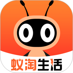 蚁淘生活app最新版