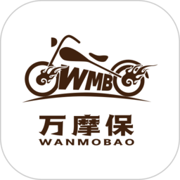 万摩保软件
