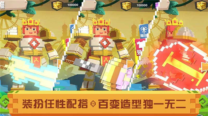 战吧方块蜗牛游戏 战吧方块蜗牛官方版下载