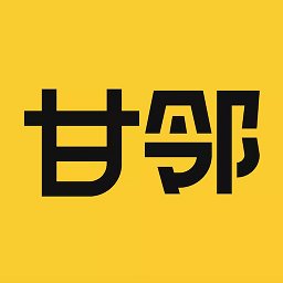 甘邻生活app