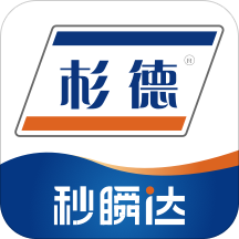 秒瞬达pos机最新版