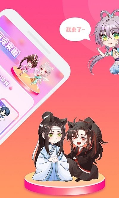 哈屏桌宠手机版 哈屏桌宠app下载