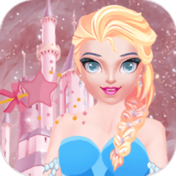 冰雪公主换装记官方版