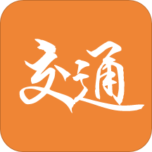交通学习网app(交通教学网)