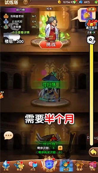 爆笑漫斗堂官方版 爆笑漫斗堂手机版