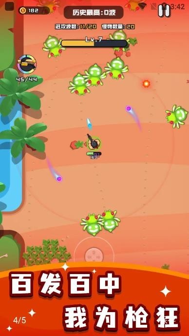 烈火机枪战神游戏 烈火机枪战神手游