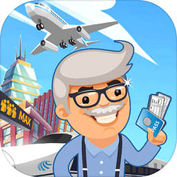 客运大亨手机版