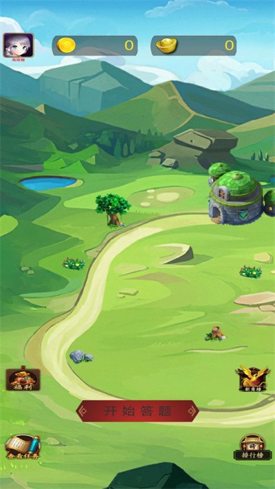 成语乐逍遥游戏 成语乐逍遥安卓版最新下载