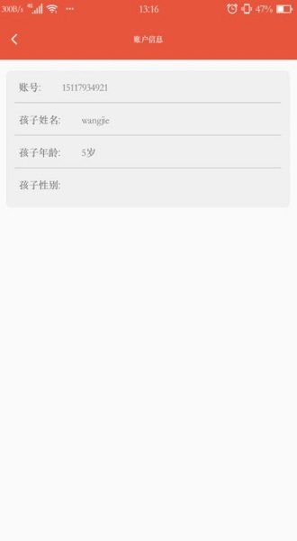 筒筒口才锻炼平台