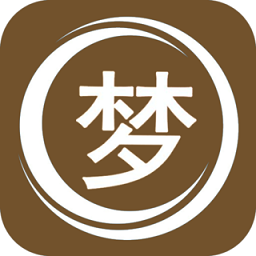 解梦大师app