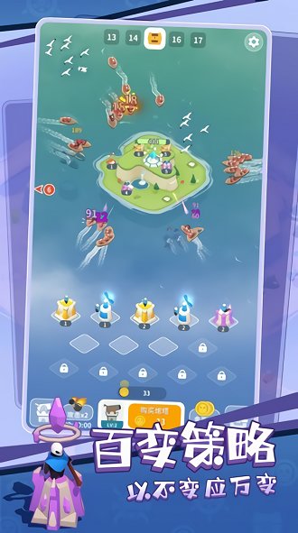 小岛守卫战游戏 小岛守卫战手机版下载