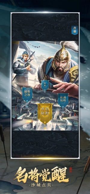 封王三国单机版手机版 封王三国单机版下载