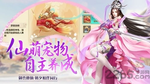 水镜奇缘游戏下载