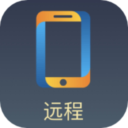 手机远程桌面协助软件