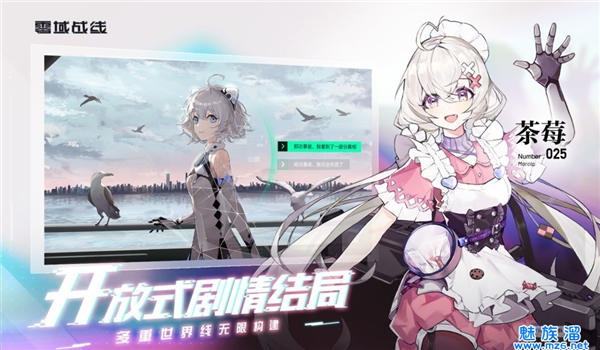 深度觉醒官方版 深度觉醒手游下载