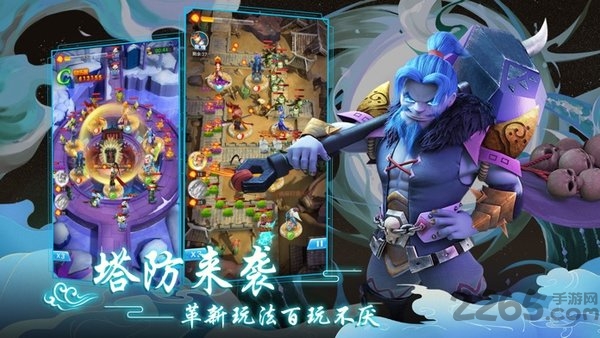 魔灵军团之道友别推塔最新版 魔灵军团之道友别推塔官方版