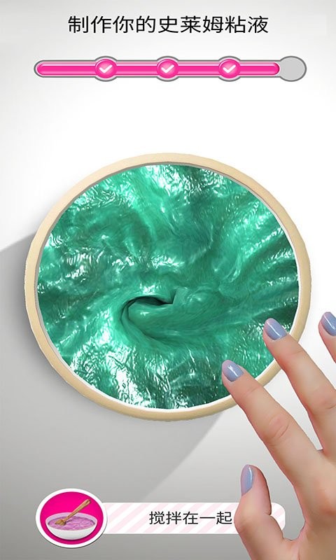 史莱姆超级模拟器游戏 史莱姆超级模拟器手游