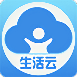 生活云app