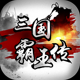 你菜不菜官方版