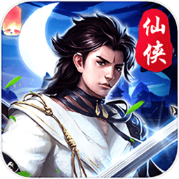 九州天命录最新版