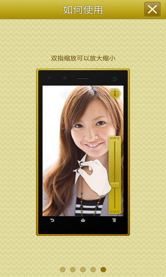 手机高清镜子最新版 手机高清镜子app下载