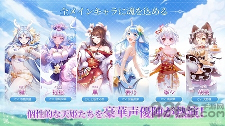 天姫契约手游 天姫契约中文版下载