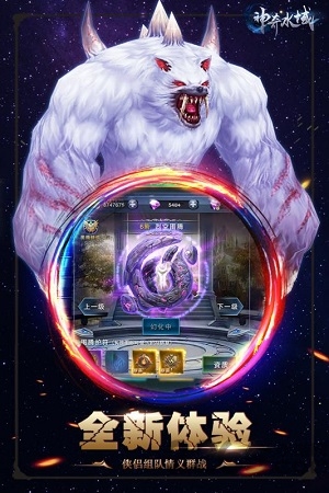 神奇水域官网版 神奇水域手游