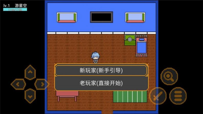 星空大陆物语游戏 星空大陆物语手机版下载