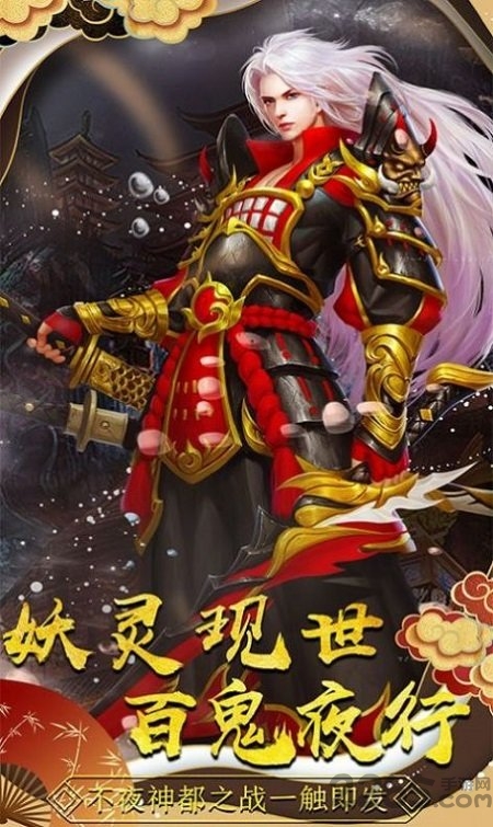 妖姬满v版 妖姬bt版下载