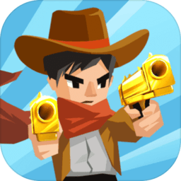 我出枪贼快最新版