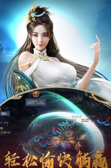 追梦仙侠官方版 追梦仙侠手游下载