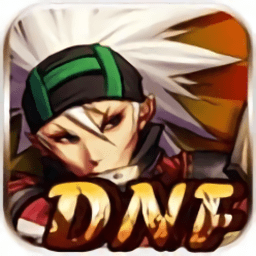 地下城勇士神枪手手机版