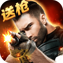 生死狙击试玩版